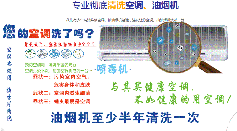 关岭空调维修售后服务中心电话在哪里找